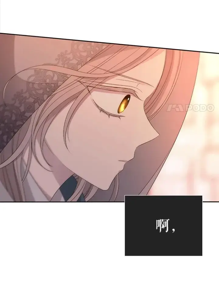 《夏洛特与五门徒》188.旧曾相识图87