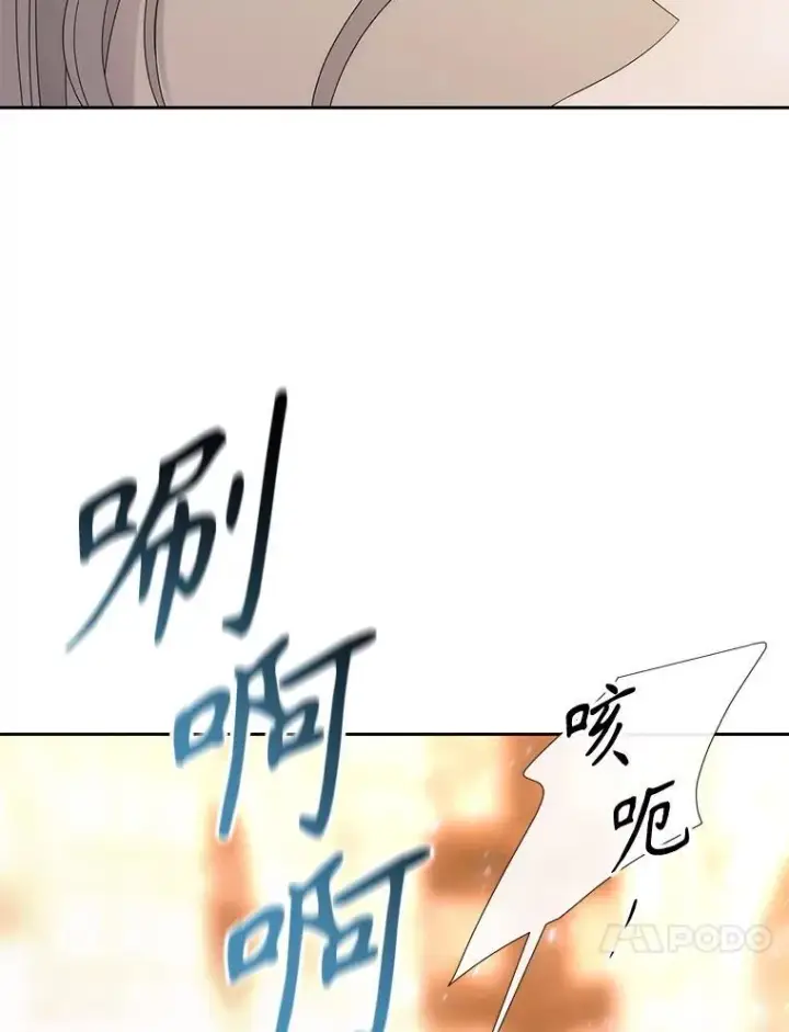 《夏洛特与五门徒》189.本源魔力图23