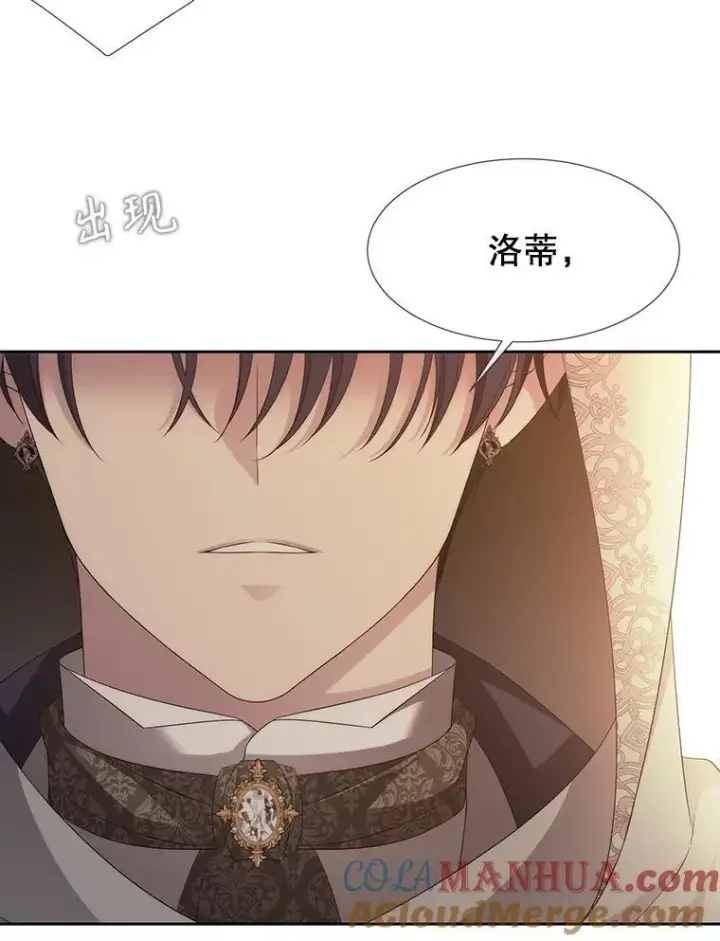 《夏洛特与五门徒》189.本源魔力图25