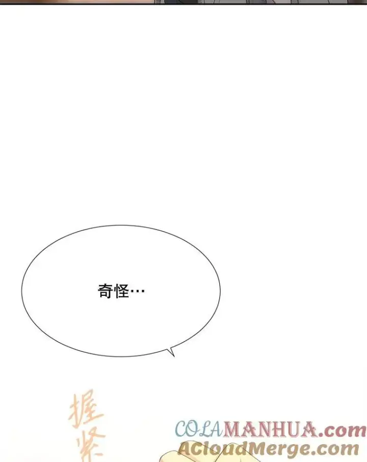 《夏洛特与五门徒》189.本源魔力图46
