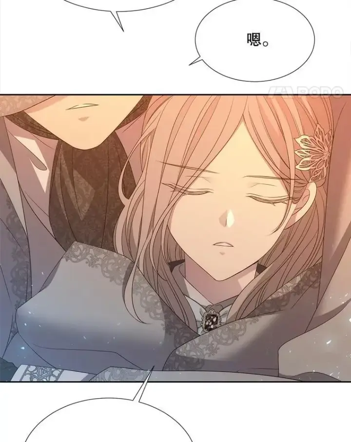 《夏洛特与五门徒》189.本源魔力图54