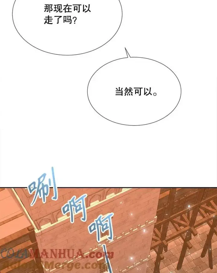 《夏洛特与五门徒》189.本源魔力图55
