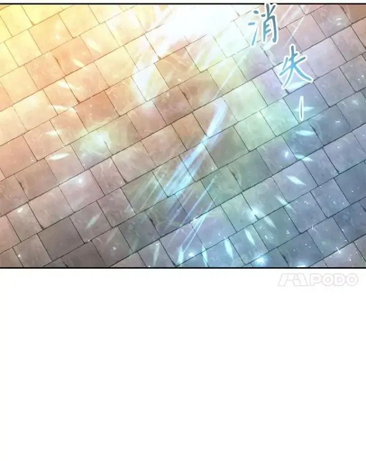 《夏洛特与五门徒》189.本源魔力图57