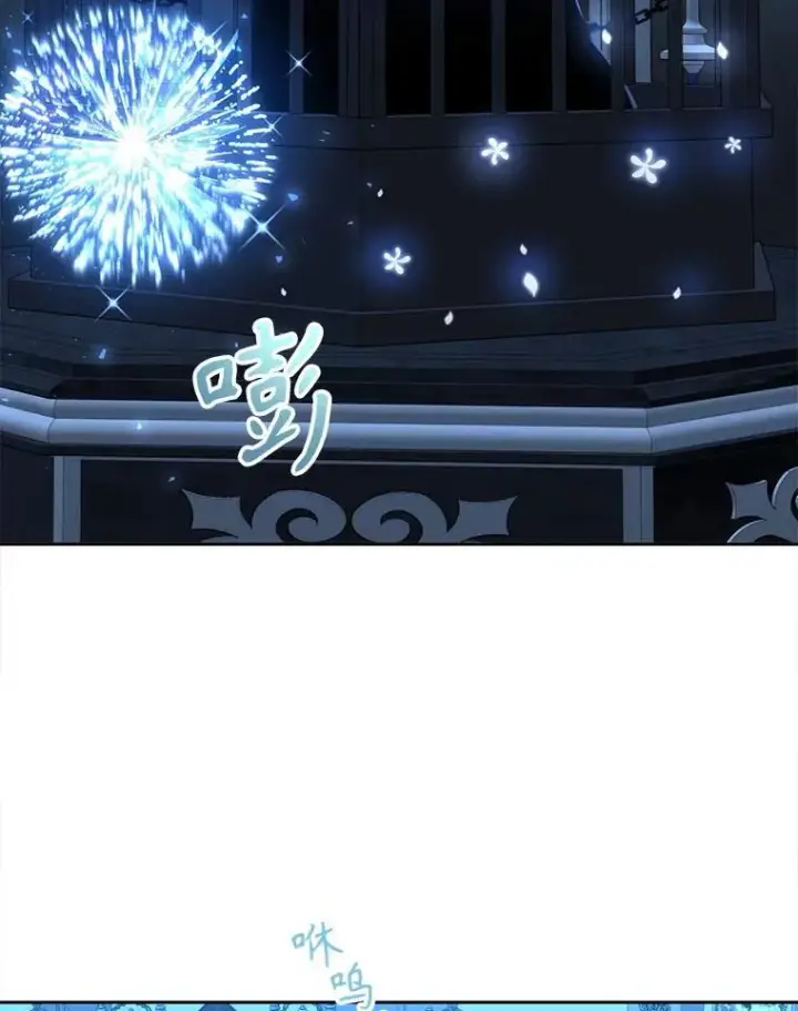 《夏洛特与五门徒》189.本源魔力图65