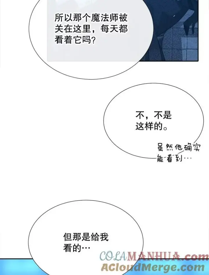 《夏洛特与五门徒》189.本源魔力图79