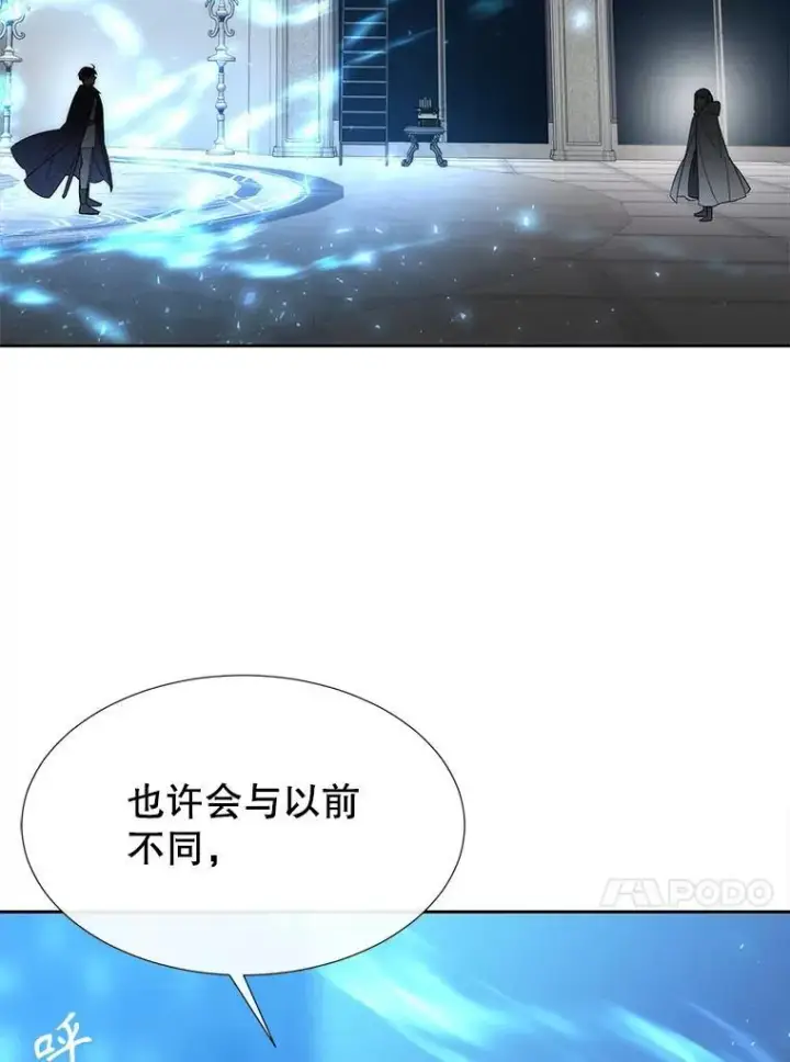 《夏洛特与五门徒》189.本源魔力图93