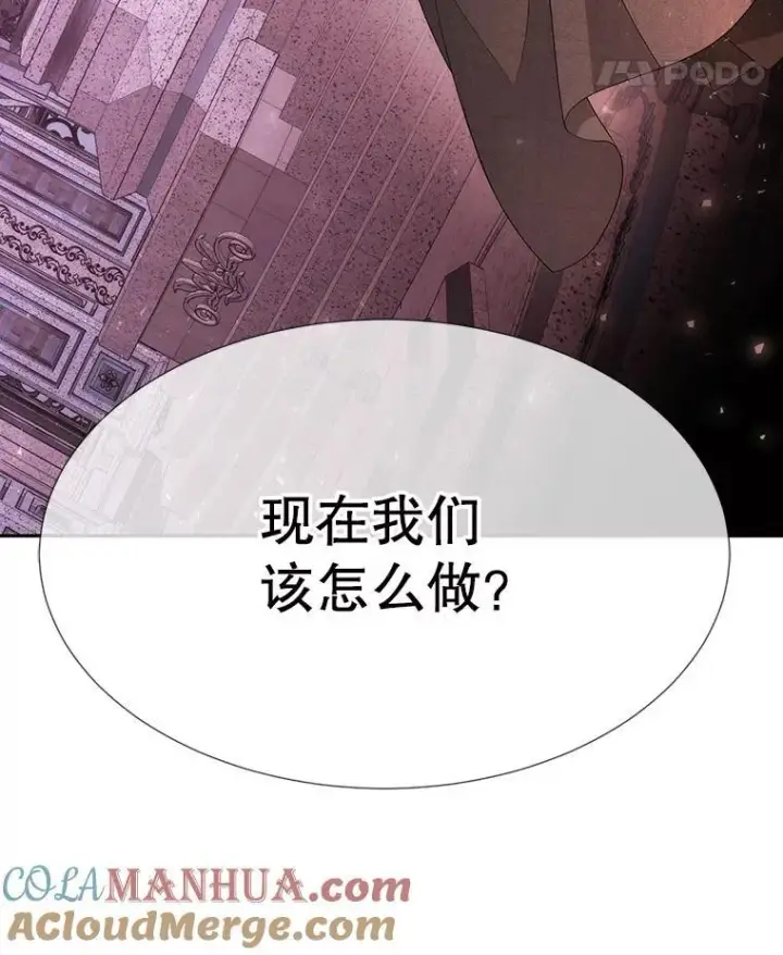 《夏洛特与五门徒》190.追思往昔图105