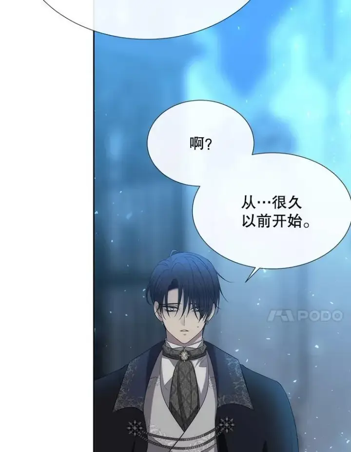 《夏洛特与五门徒》190.追思往昔图11