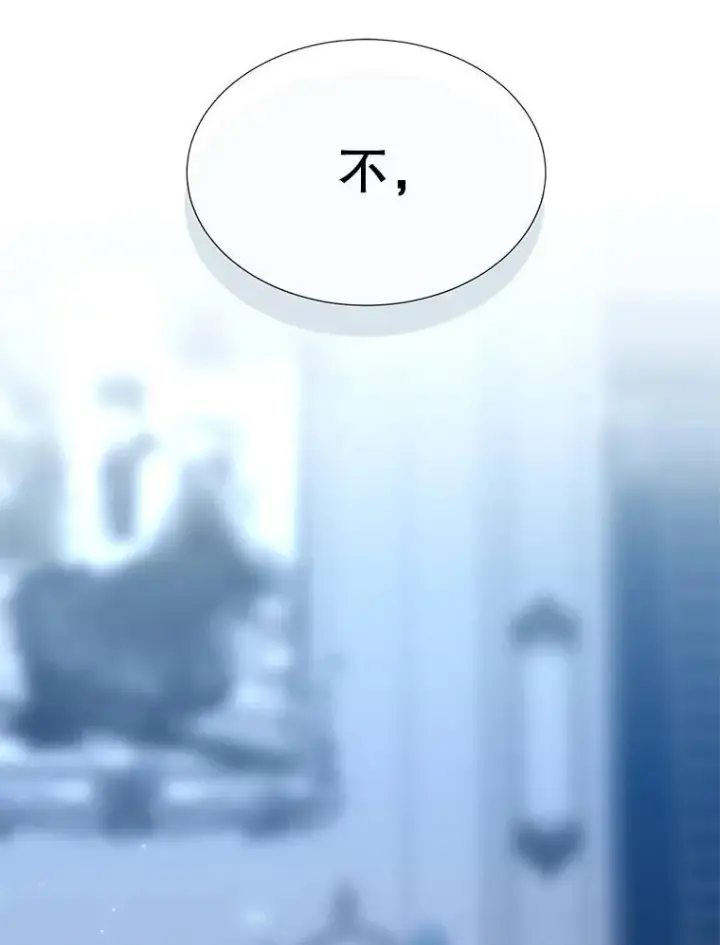 《夏洛特与五门徒》190.追思往昔图22