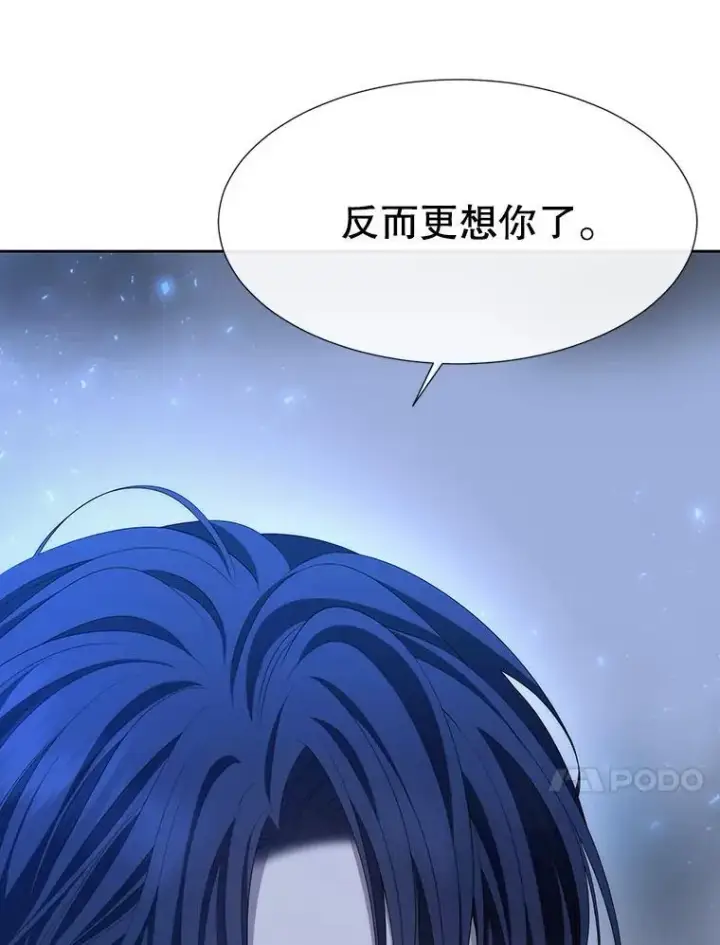 《夏洛特与五门徒》190.追思往昔图24