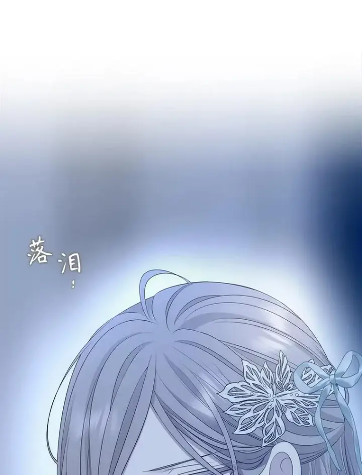 《夏洛特与五门徒》190.追思往昔图27