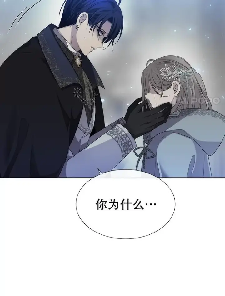 《夏洛特与五门徒》190.追思往昔图31