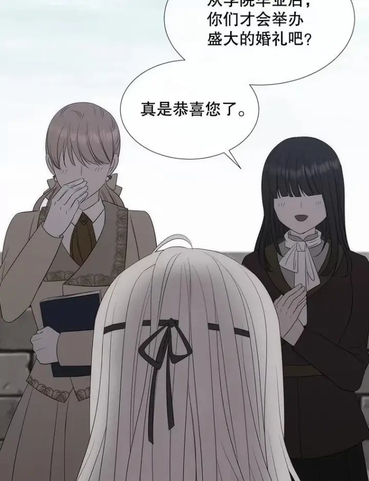 《夏洛特与五门徒》190.追思往昔图35