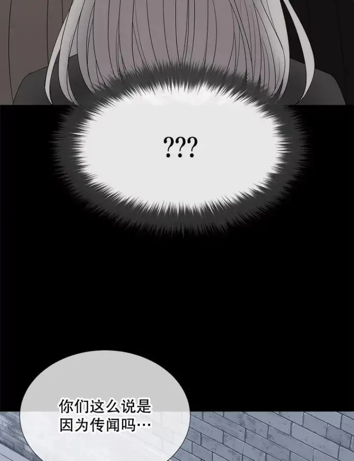 《夏洛特与五门徒》190.追思往昔图36