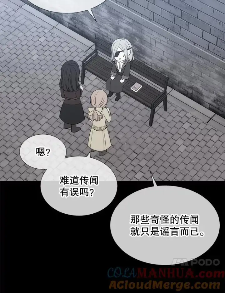 《夏洛特与五门徒》190.追思往昔图37