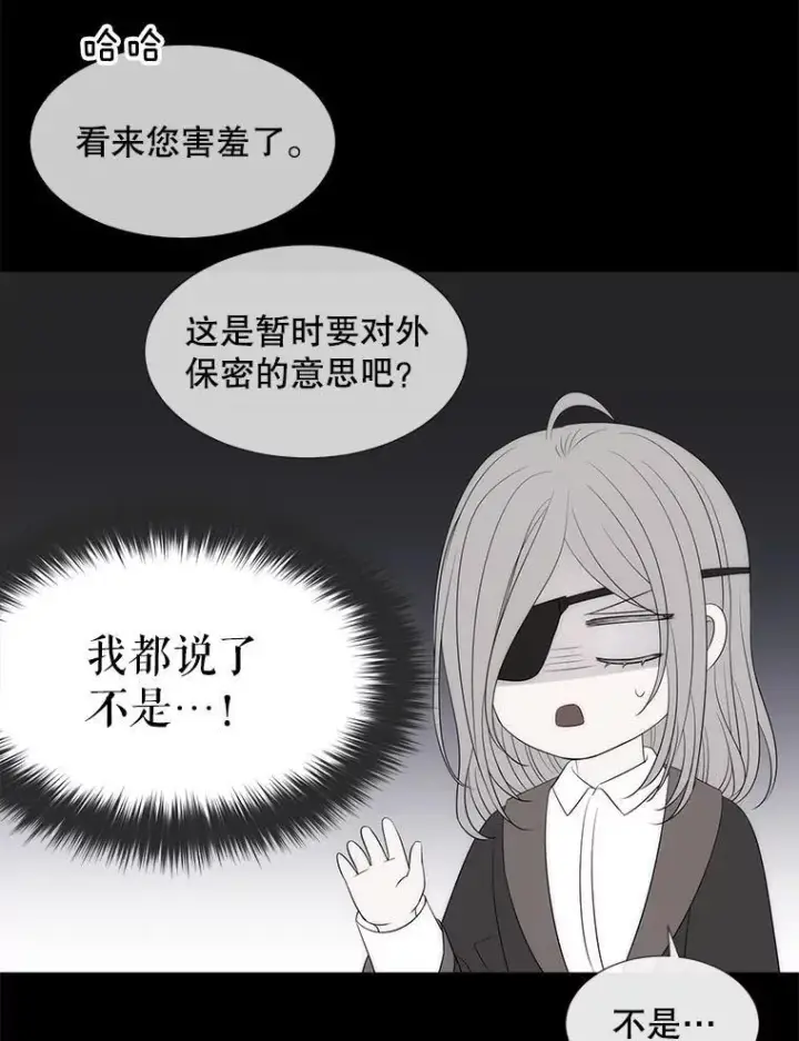 《夏洛特与五门徒》190.追思往昔图38