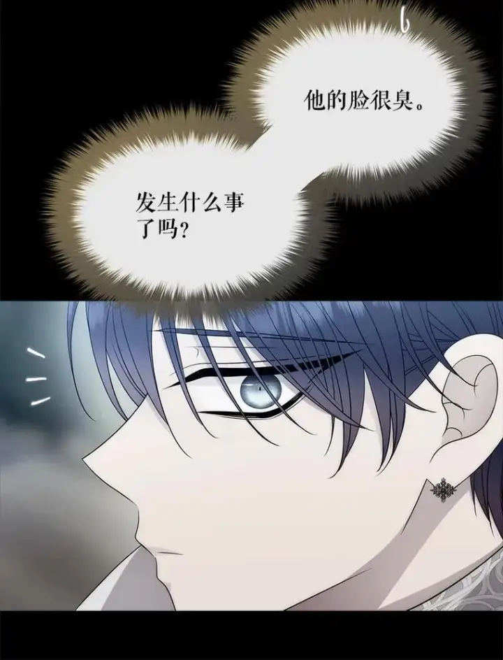 《夏洛特与五门徒》190.追思往昔图46