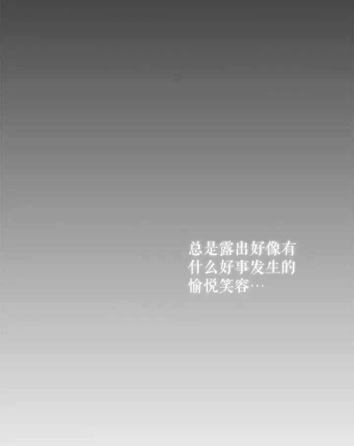《夏洛特与五门徒》190.追思往昔图52