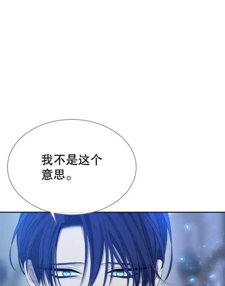 《夏洛特与五门徒》190.追思往昔图60