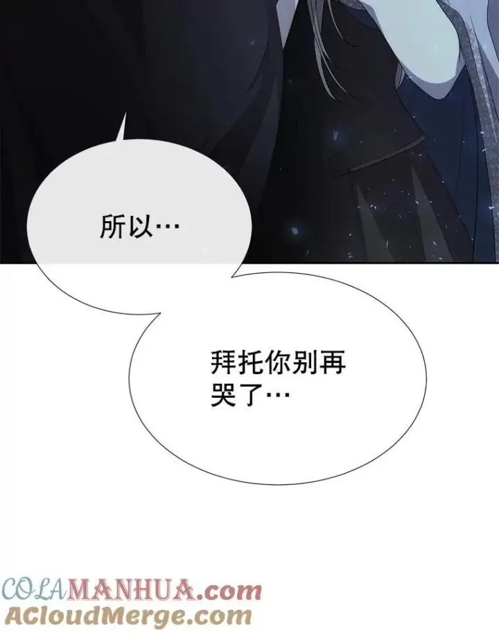 《夏洛特与五门徒》190.追思往昔图65