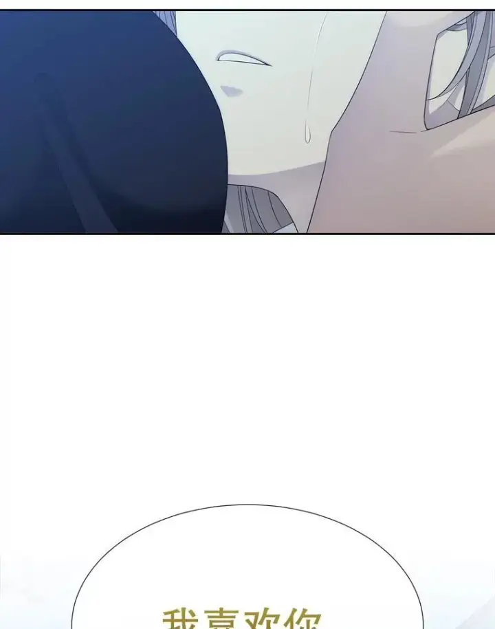 《夏洛特与五门徒》190.追思往昔图66