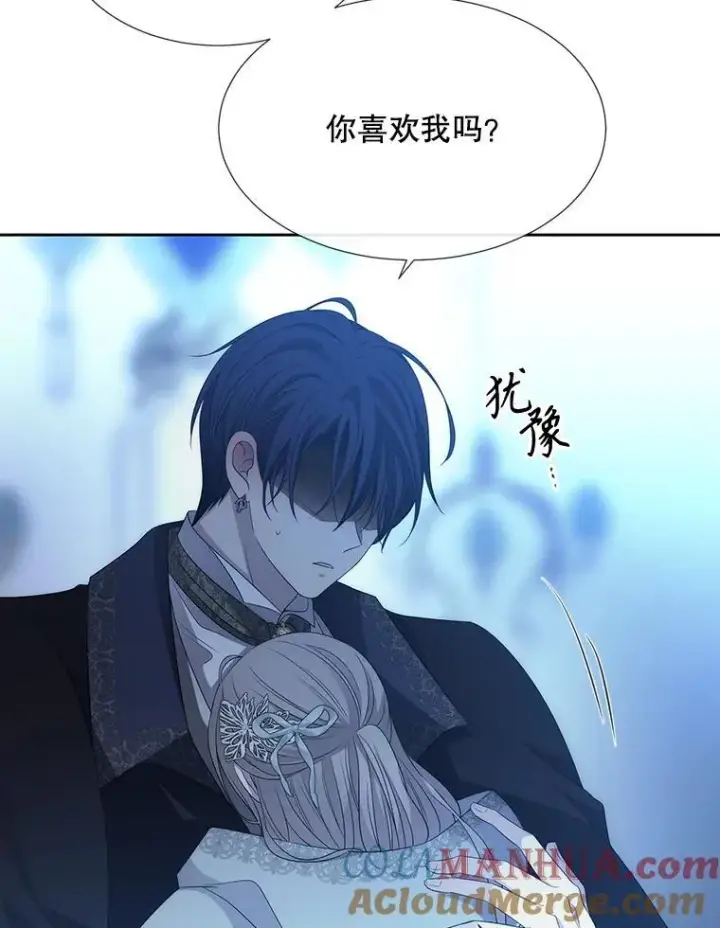 《夏洛特与五门徒》190.追思往昔图77