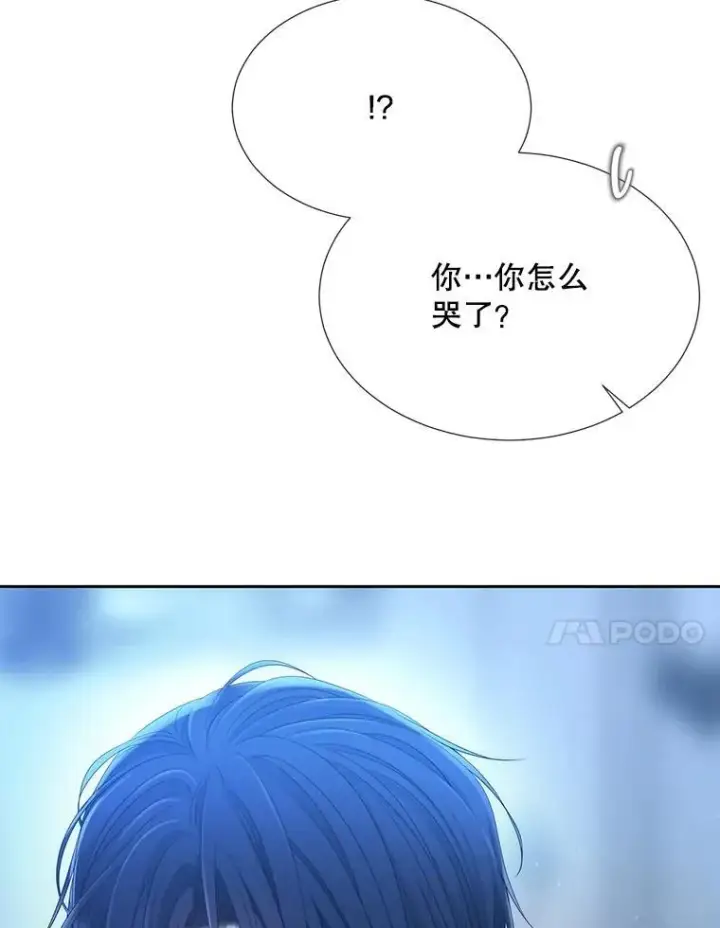 《夏洛特与五门徒》190.追思往昔图84