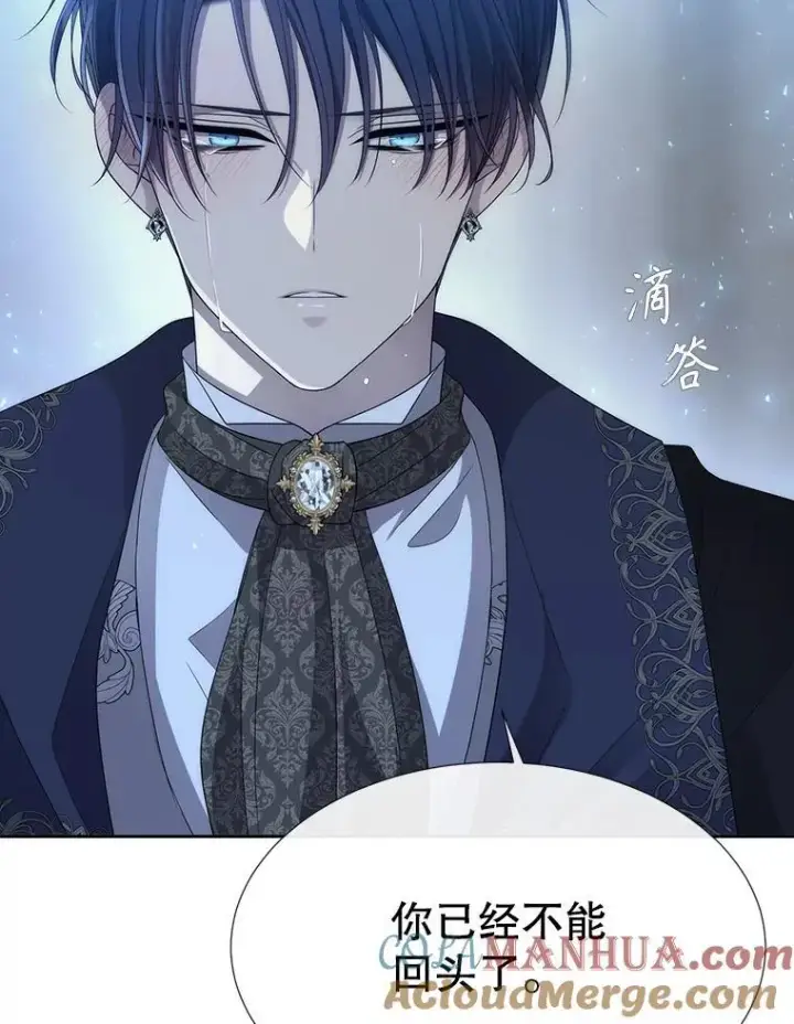 《夏洛特与五门徒》190.追思往昔图85