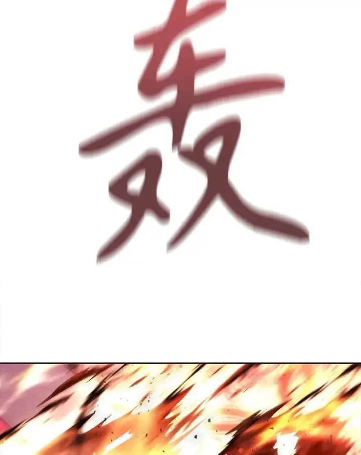 《夏洛特与五门徒》190.追思往昔图95