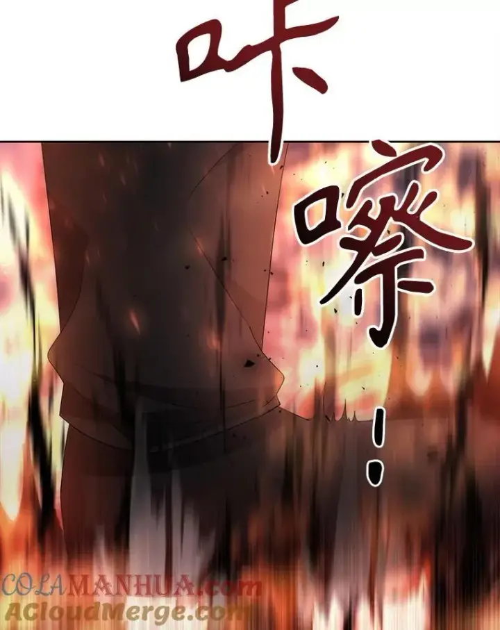 《夏洛特与五门徒》190.追思往昔图97