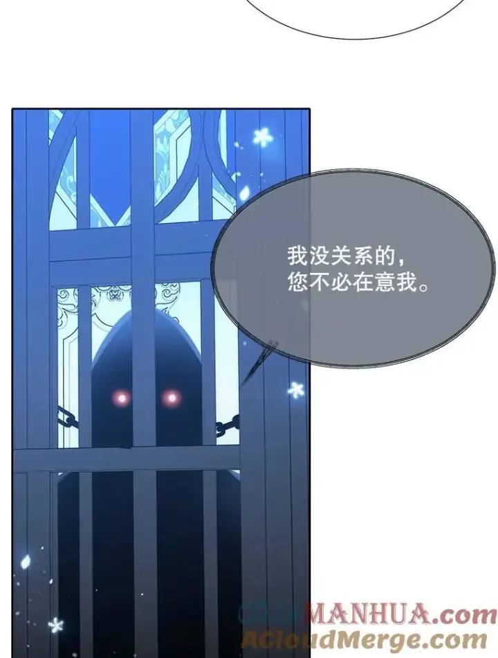 《夏洛特与五门徒》191.登堂入室图101