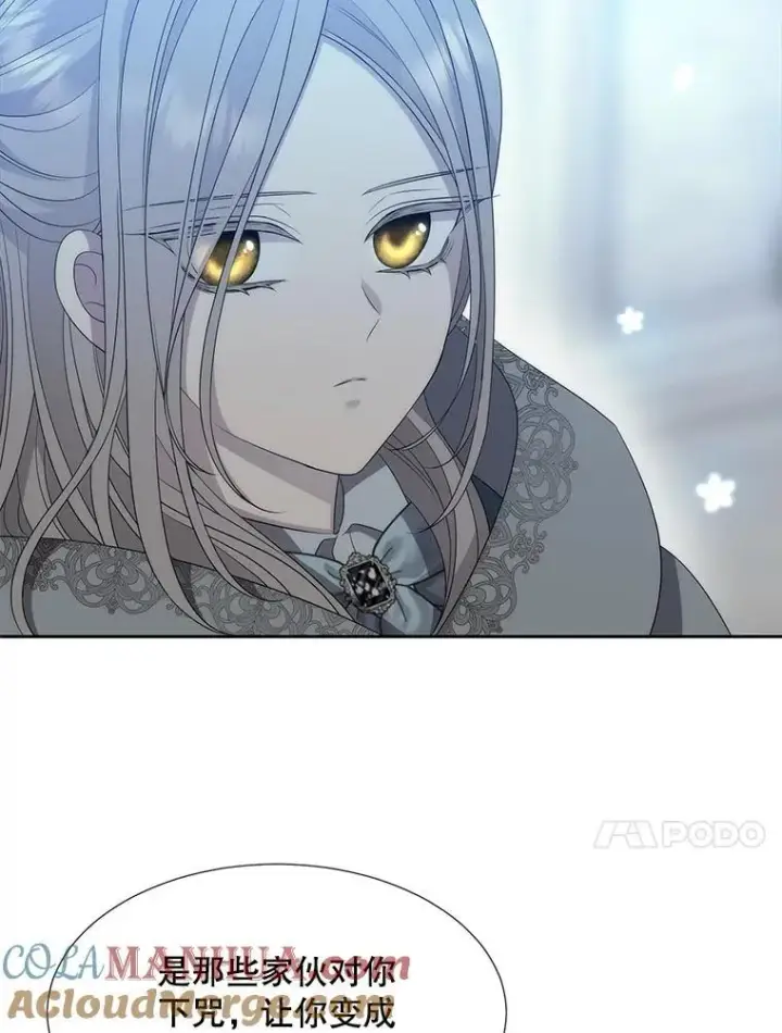 《夏洛特与五门徒》191.登堂入室图109