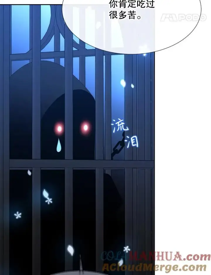 《夏洛特与五门徒》191.登堂入室图113