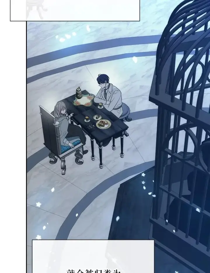 《夏洛特与五门徒》191.登堂入室图115