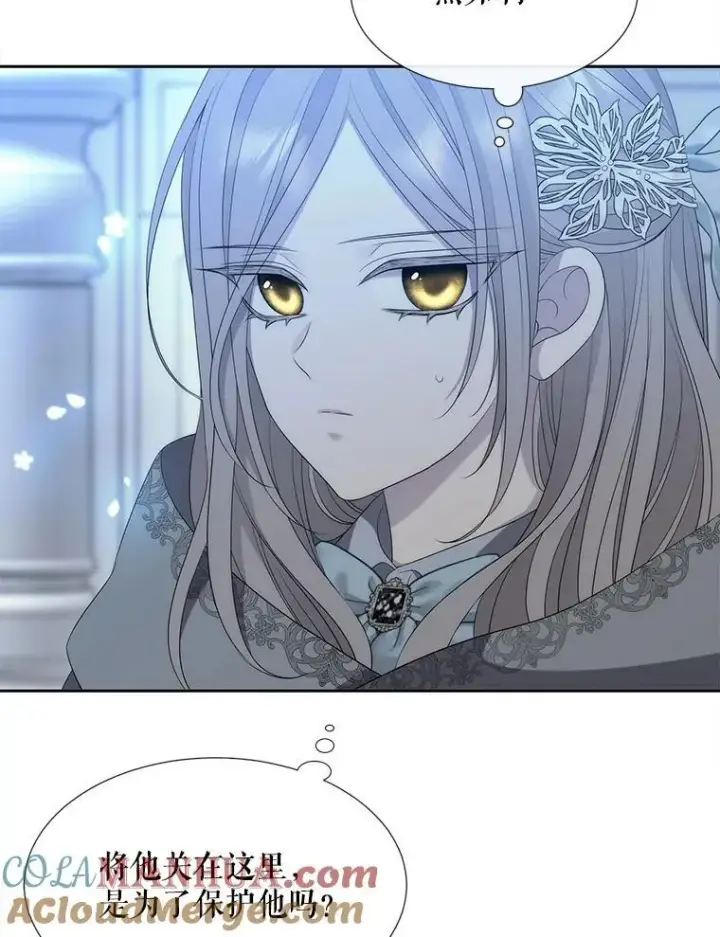 《夏洛特与五门徒》191.登堂入室图117