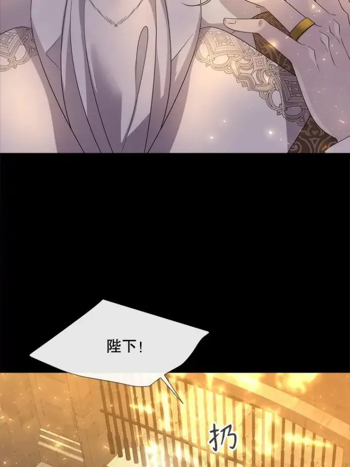 《夏洛特与五门徒》191.登堂入室图12