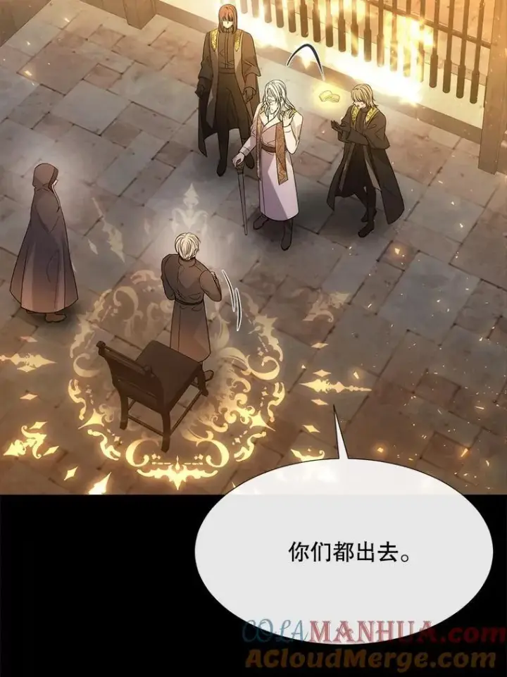 《夏洛特与五门徒》191.登堂入室图13