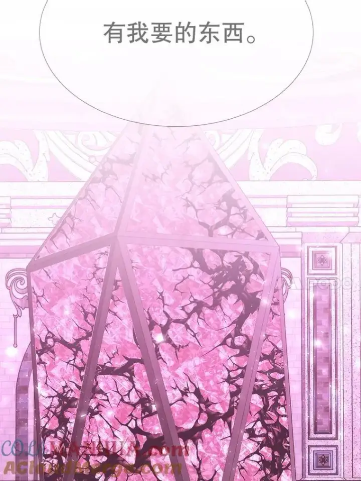 《夏洛特与五门徒》191.登堂入室图57