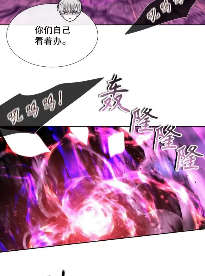 《夏洛特与五门徒》191.登堂入室图78