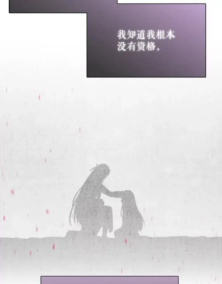 《夏洛特与五门徒》191.登堂入室图88