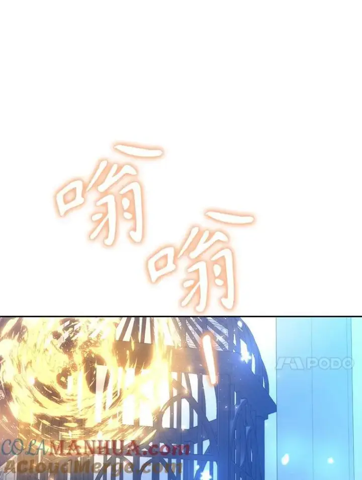 《夏洛特与五门徒》192.王的来使图64
