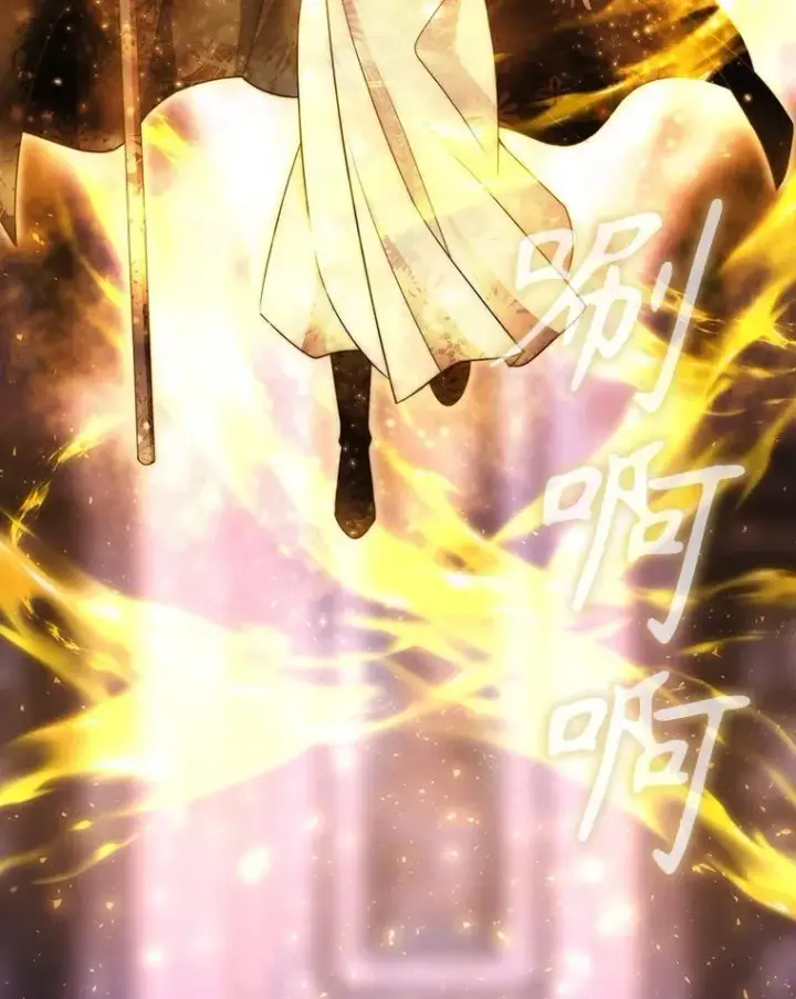 《夏洛特与五门徒》193.代行绝罚图104
