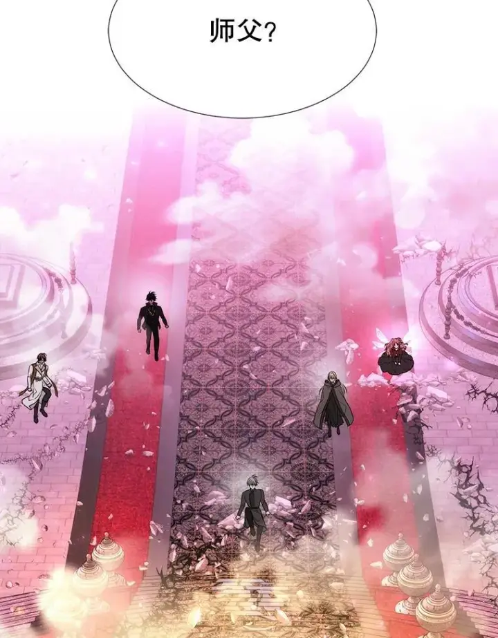 《夏洛特与五门徒》193.代行绝罚图12
