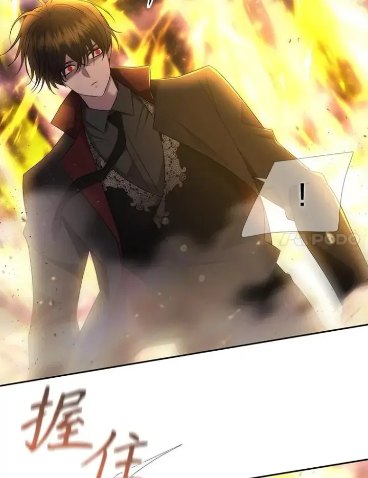 《夏洛特与五门徒》193.代行绝罚图34