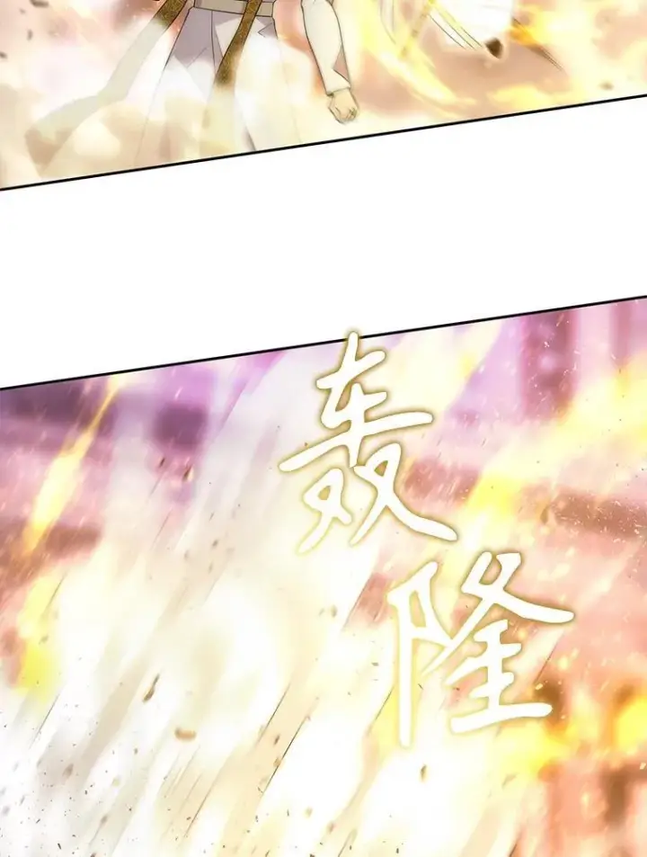 《夏洛特与五门徒》193.代行绝罚图52