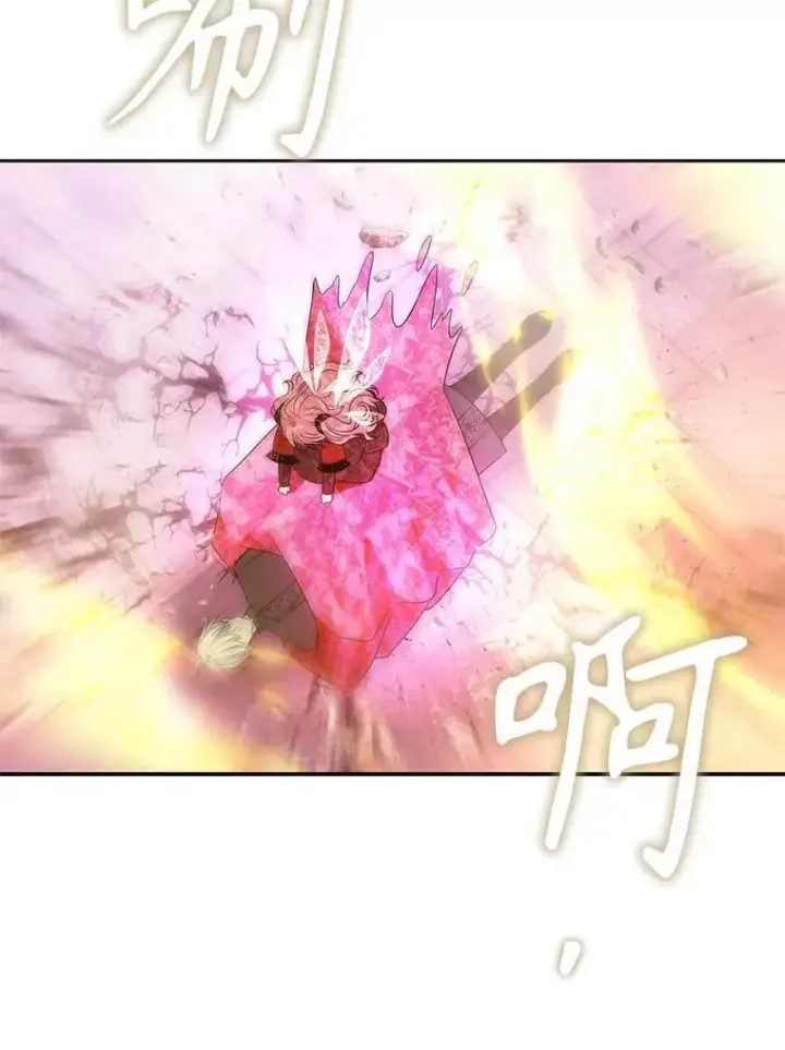 《夏洛特与五门徒》193.代行绝罚图56