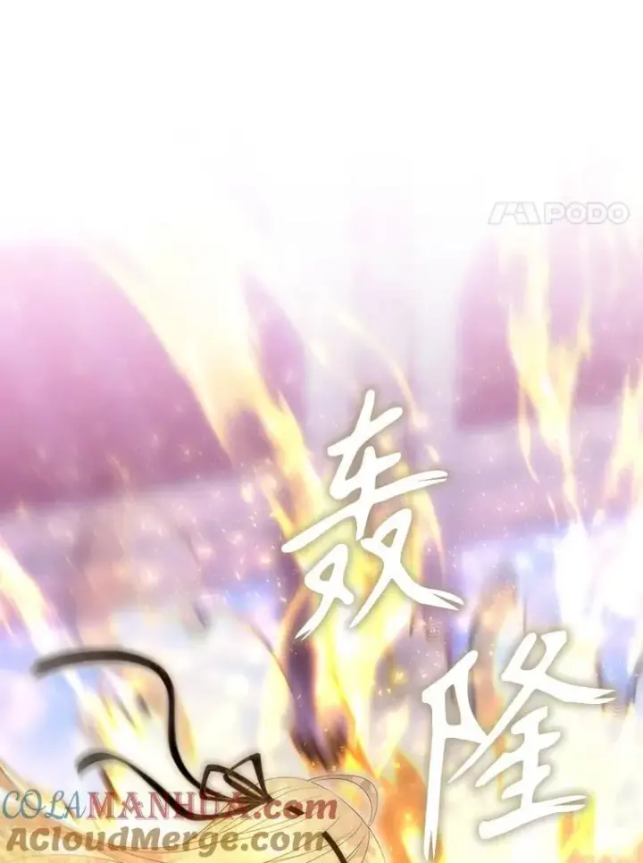《夏洛特与五门徒》193.代行绝罚图57