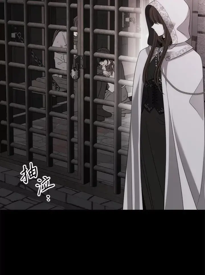 《夏洛特与五门徒》193.代行绝罚图67
