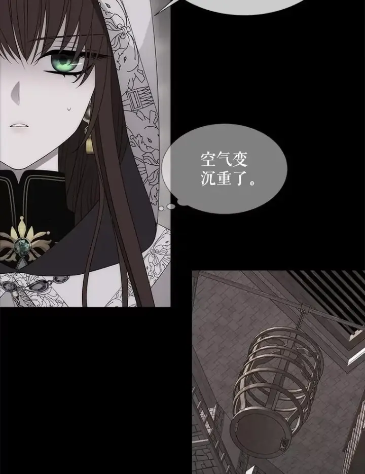 《夏洛特与五门徒》193.代行绝罚图88