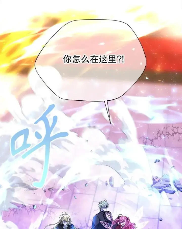 《夏洛特与五门徒》194.她若归来图27